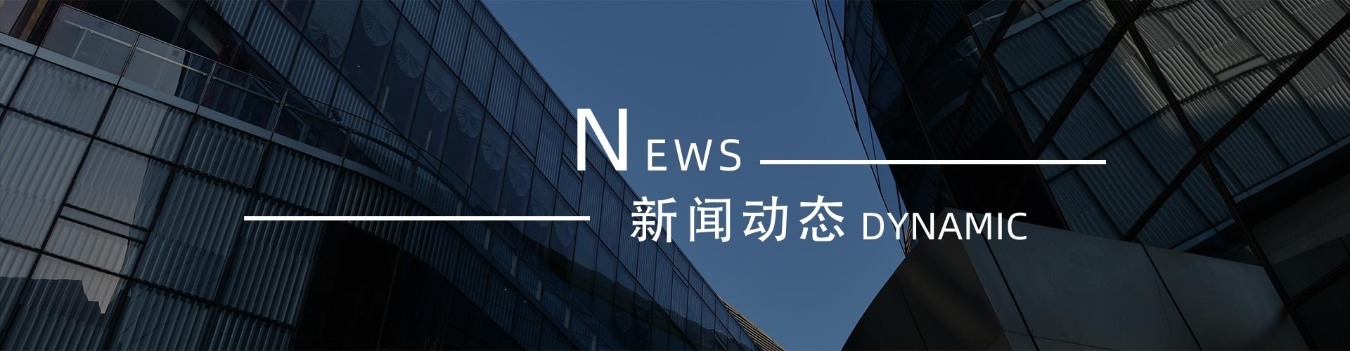 綠志島新聞中心-錫膏、焊錫條、焊錫絲