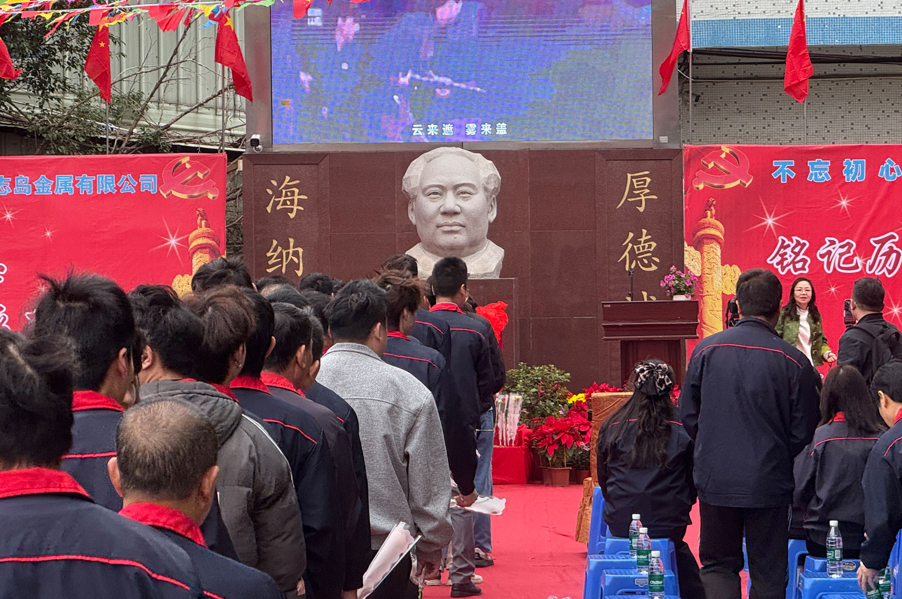 03-綠志島人排隊向毛主席獻鮮花.jpg