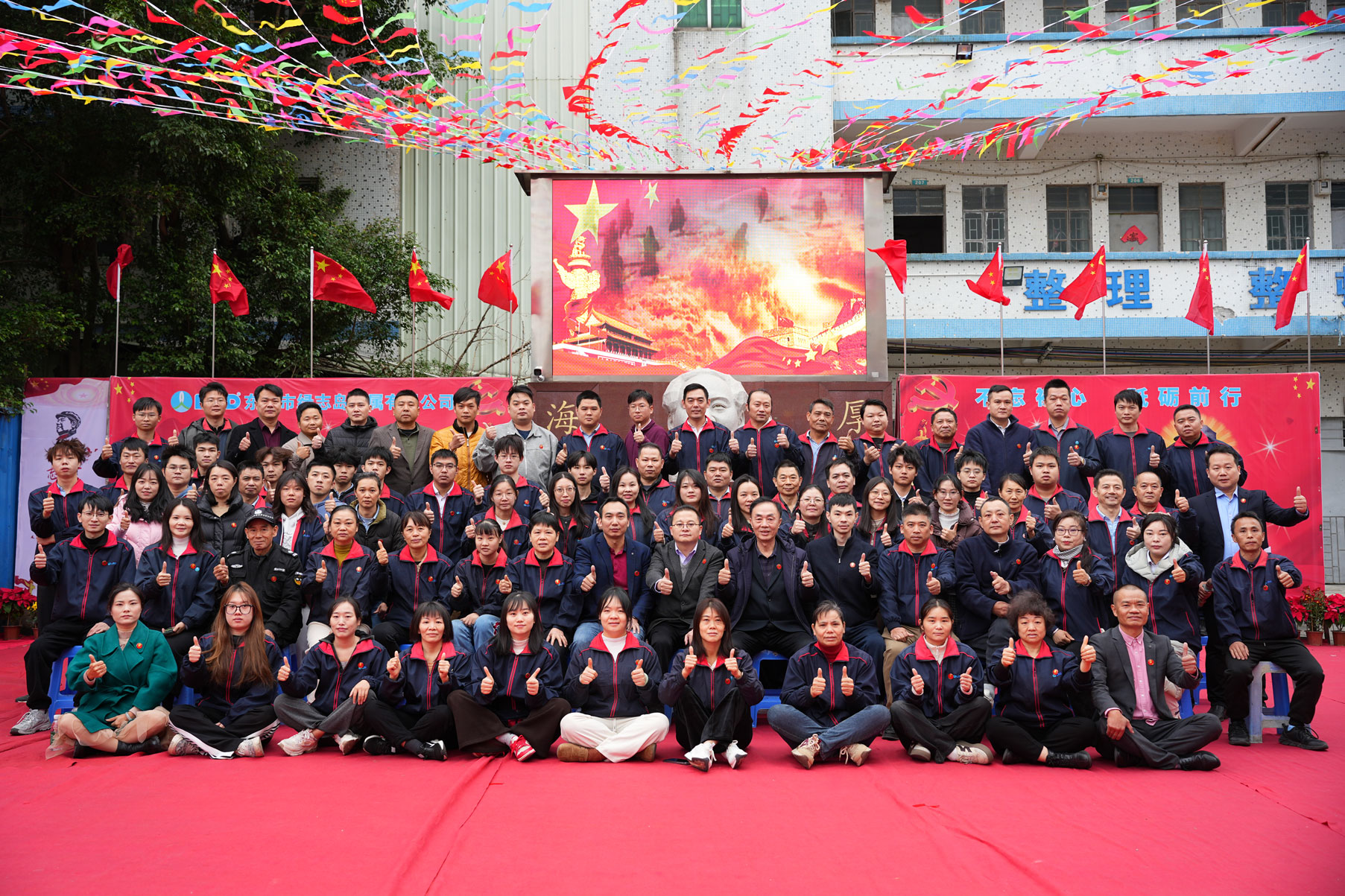12-綠志島人合影.jpg